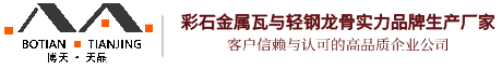 陜西物科微達(dá)光學(xué)儀器有限公司